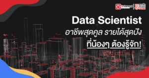 Data Scientist